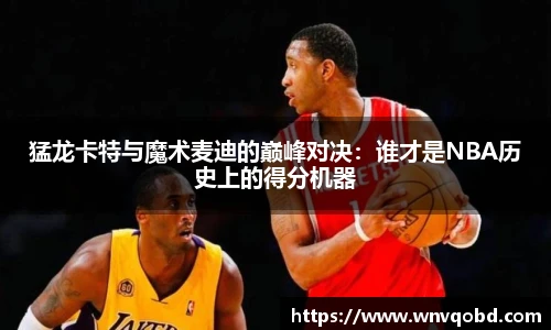 qm球盟会