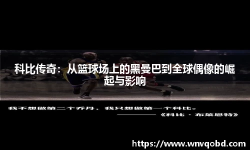 qmh球迷汇