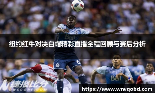 qm球盟会