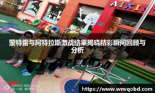 qmh球迷汇