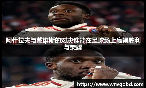 qmh球迷汇