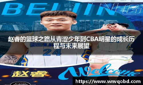 qm球盟会