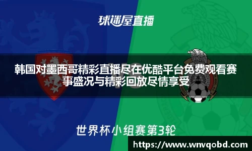 qm球盟会