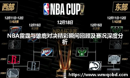 qmh球迷汇