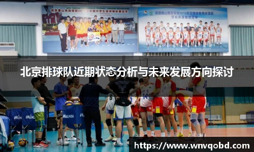 qm球盟会
