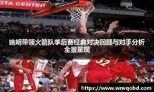 qmh球迷汇