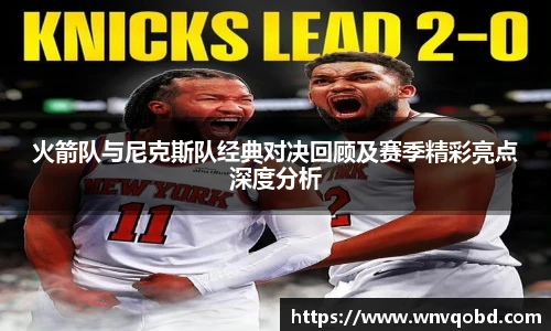 qmh球迷汇