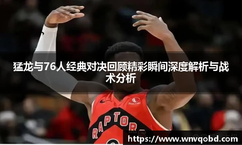 qmh球迷汇