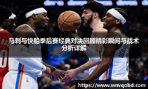 qmh球迷汇