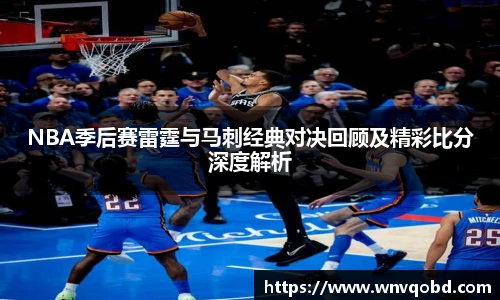 qmh球迷汇