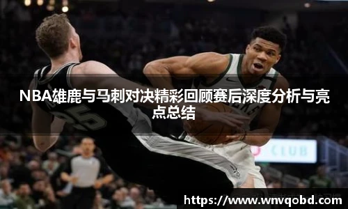 qmh球迷汇