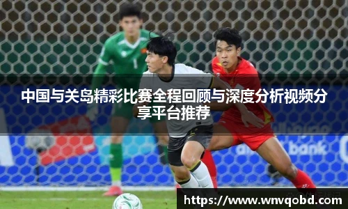 qm球盟会