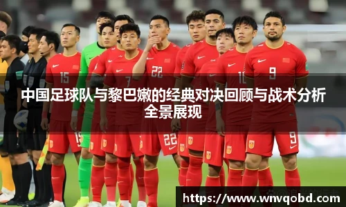 qmh球迷汇