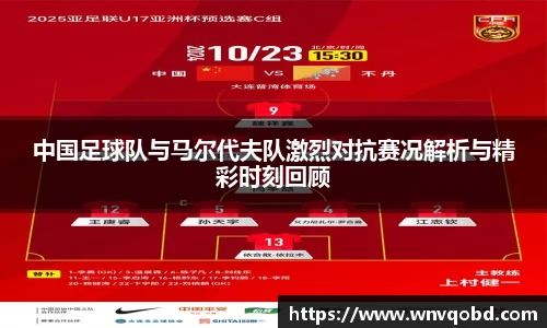 qm球盟会