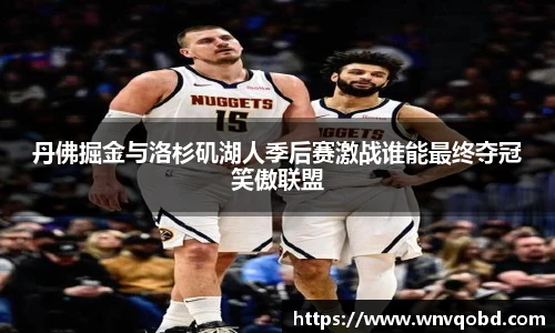 qmh球迷汇