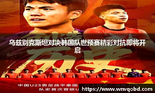 qm球盟会