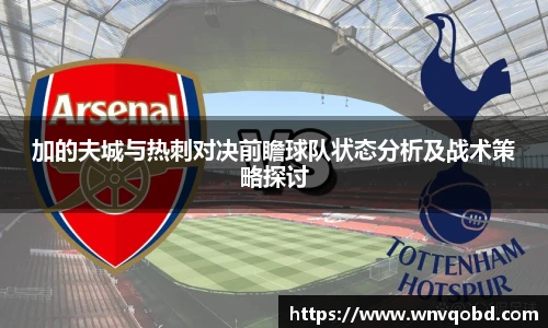 qm球盟会