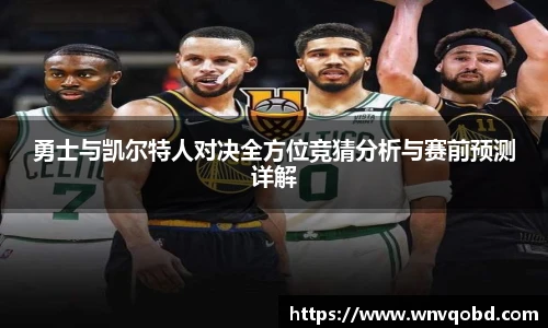 qm球盟会