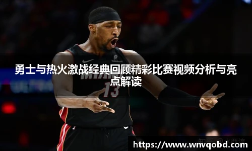 qmh球迷汇