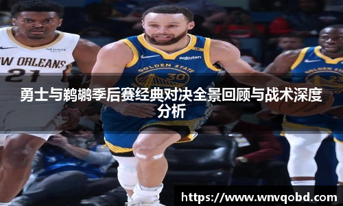 qmh球迷汇