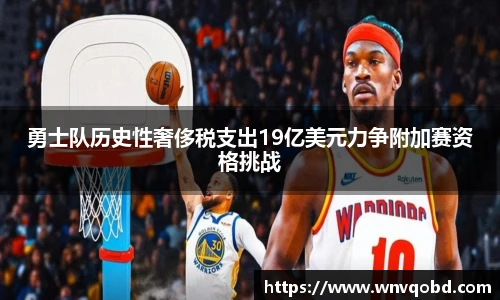 qm球盟会