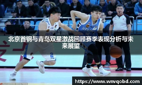qmh球迷汇