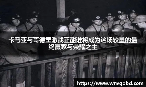 qm球盟会
