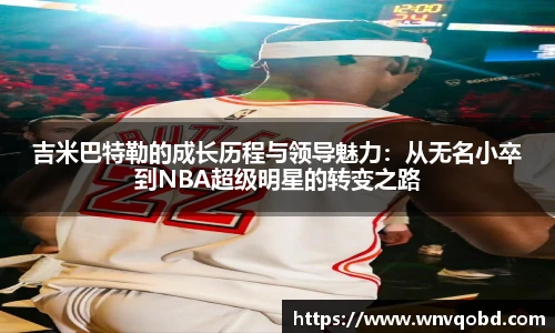 qm球盟会