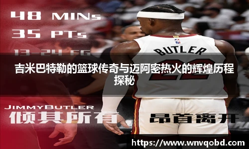 qmh球迷汇