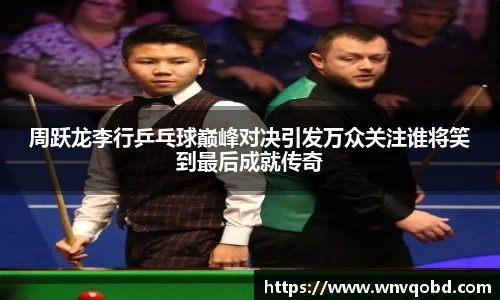 qmh球迷汇