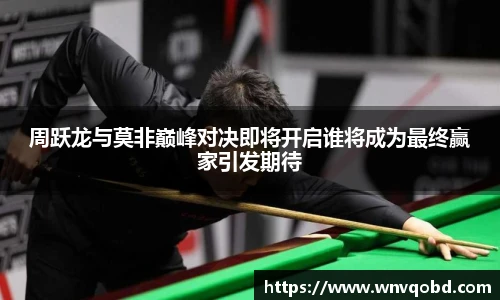 qm球盟会