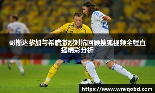 qm球盟会