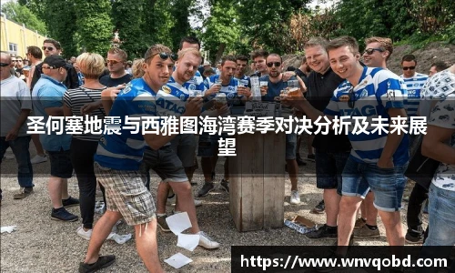 qmh球迷汇